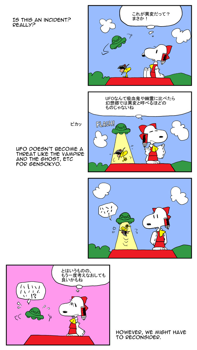hakurei reimu, kirisame marisa, snoopy, and woodstock (touhou and 1 more) drawn by chamupei