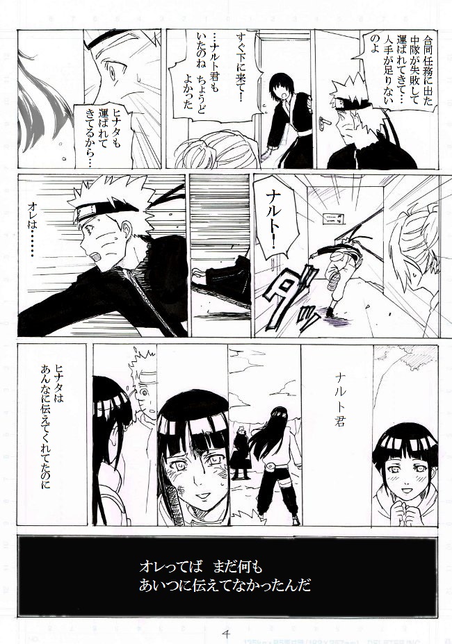 haruno sakura, uzumaki naruto, hyuuga hinata, and shizune (naruto and 1 more) drawn by alice_kei_(lemon-jiru)