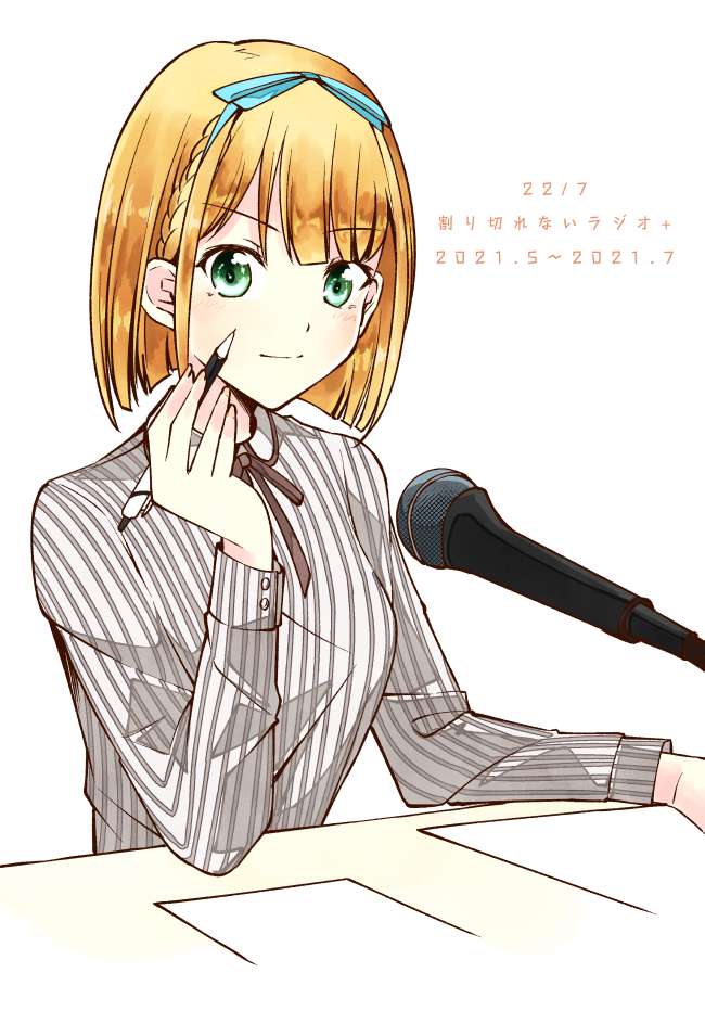 saito nicole (22/7) drawn by trefle_r