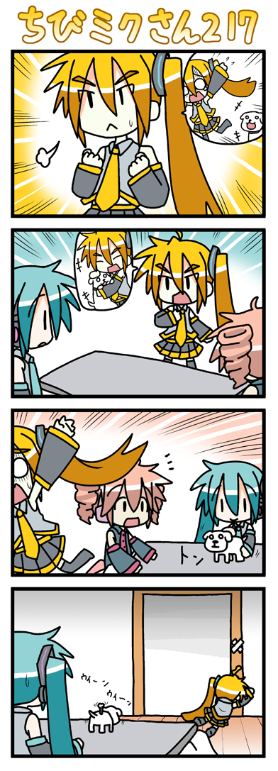 hatsune miku, kasane teto, akita neru, chibi miku, and hamo (vocaloid and 1 more) drawn by minami_(colorful_palette)