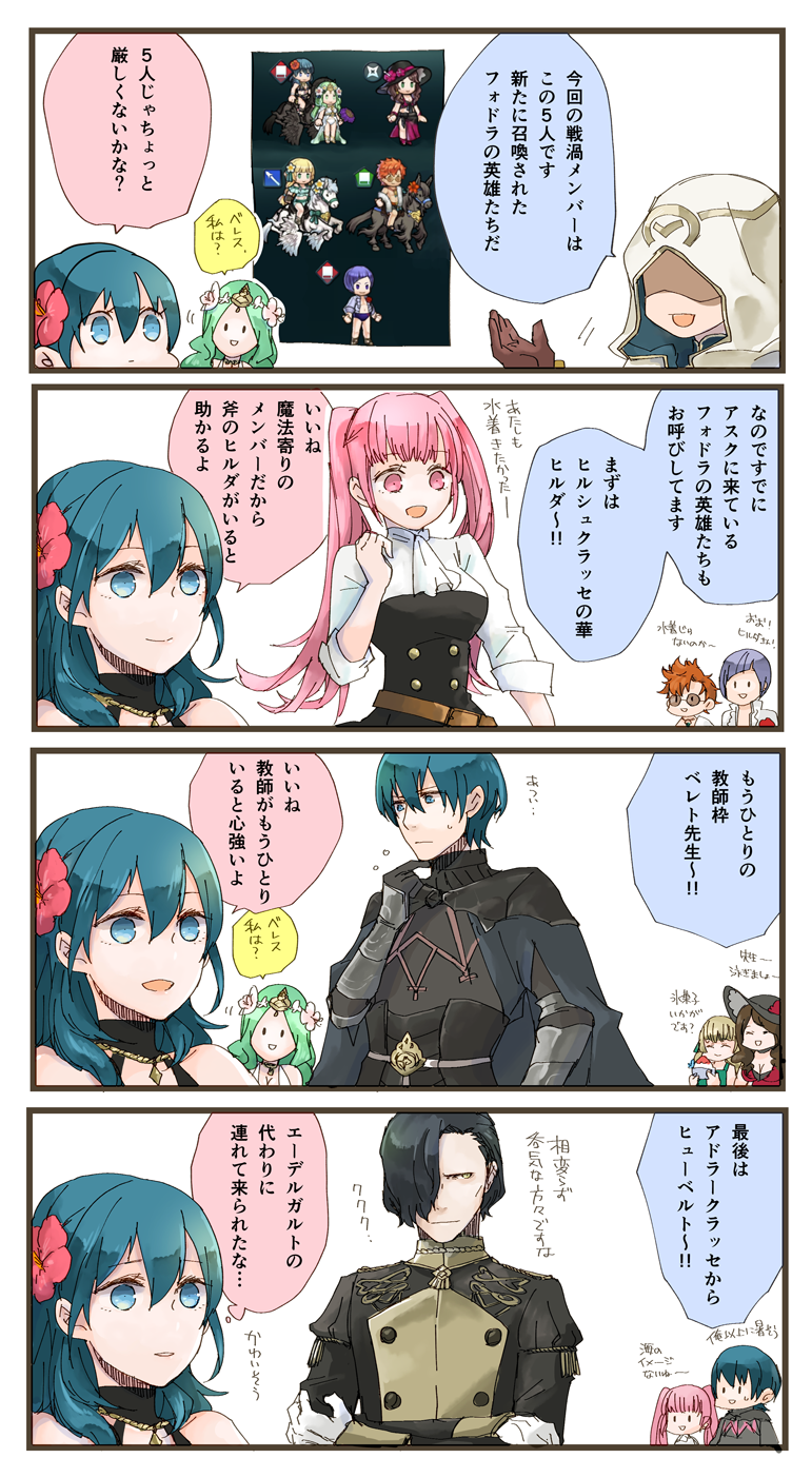 female byleth, hilda valentine goneril, male byleth, dorothea arnault, kiran, and 5 more (fire emblem and 2 more) drawn by robaco