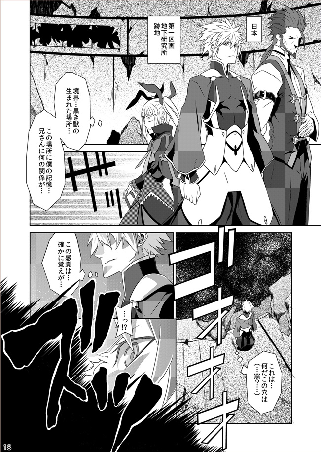 rachel alucard, jin kisaragi, and valkenhayn r. hellsing (blazblue) drawn by sami_(object_dump)
