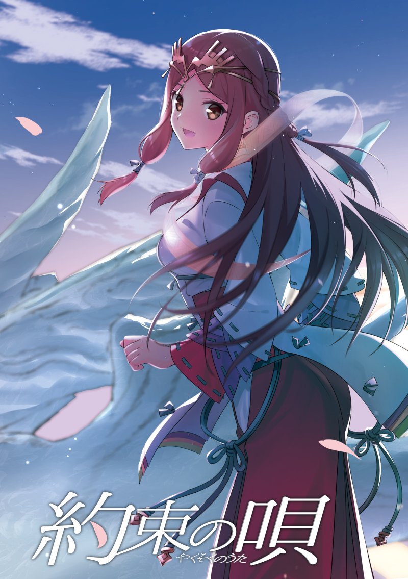 fan la norne (xenoblade chronicles and 2 more) drawn by taromarun