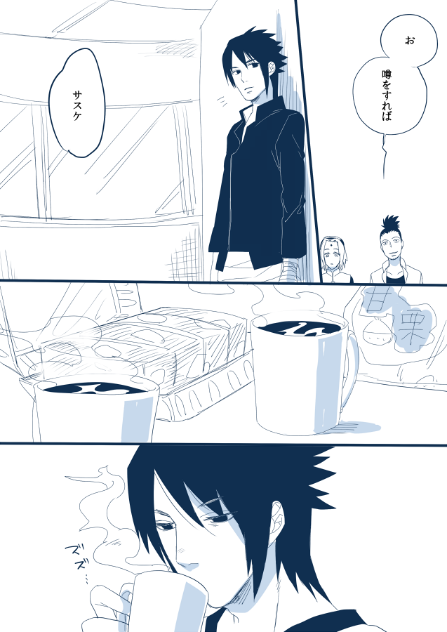 haruno sakura, uchiha sasuke, and nara shikamaru (naruto) drawn by yamisuke_(silent-black)