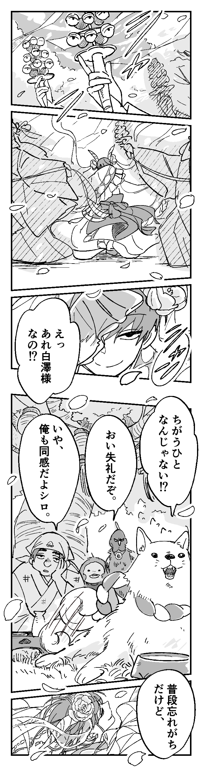 hakutaku, momotarou, shiro, rurio, and kakisuke (hoozuki no reitetsu) drawn by genkaida