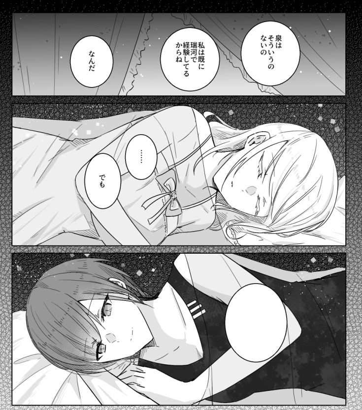 ceras yanagida lilienfeld and katsuragi izumi (love live! and 1 more) drawn by haz
