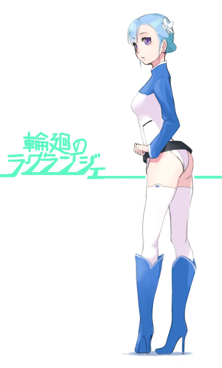 fin e ld si laffinty (rinne no lagrange) drawn by an13579