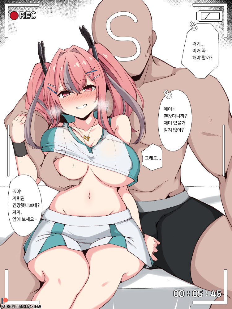 bremerton, commander, and s-head commander (azur lane) drawn by kumasteam