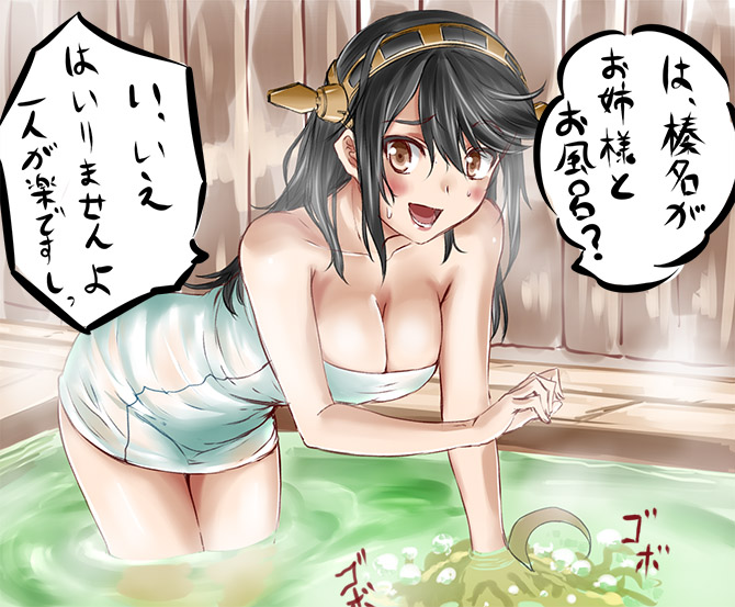 kongou and haruna (kantai collection) drawn by ishii_hisao