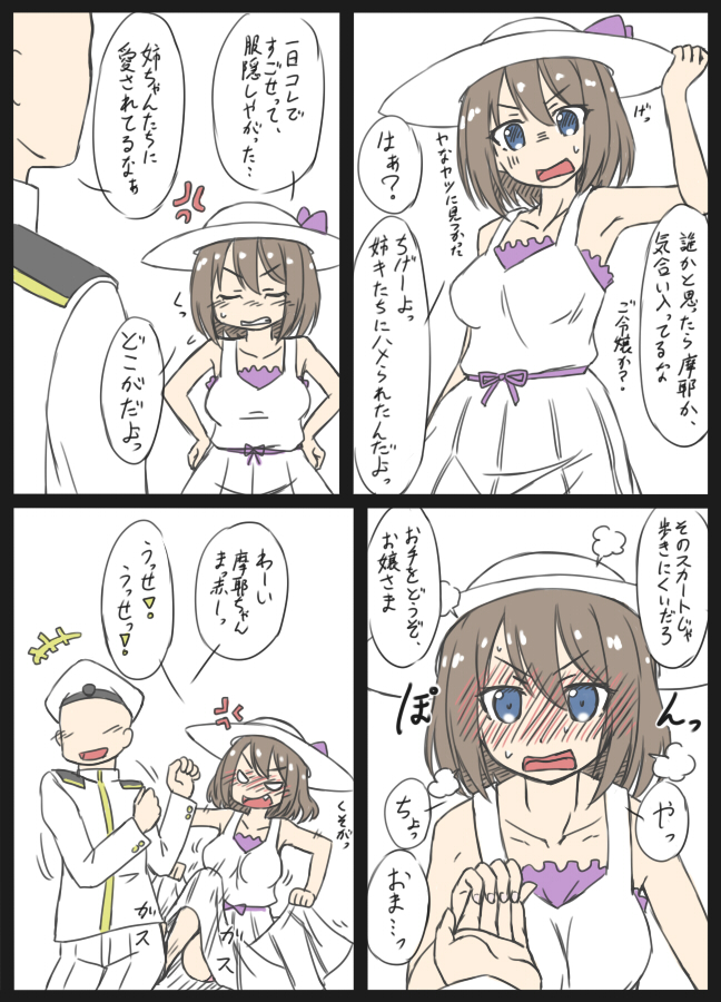 admiral and maya (kantai collection) drawn by hoso_miyuki