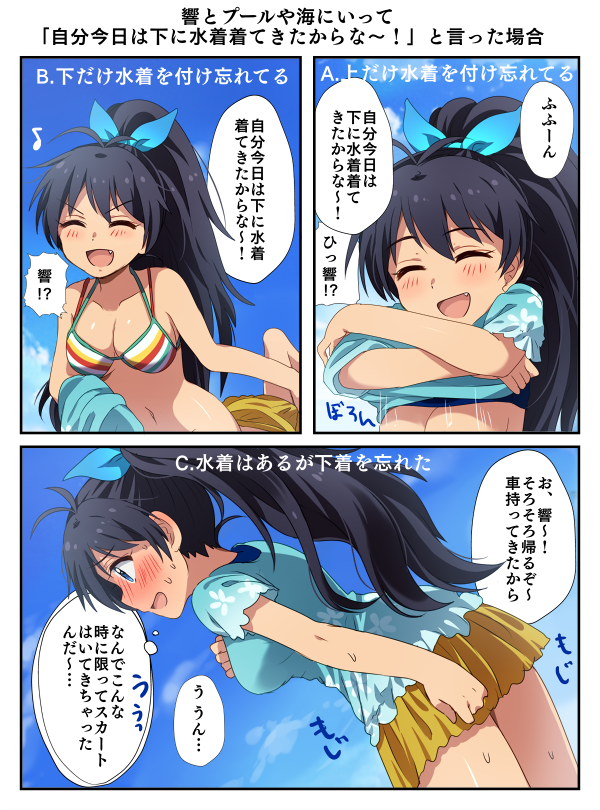 ganaha hibiki (idolmaster) drawn by hiiringu