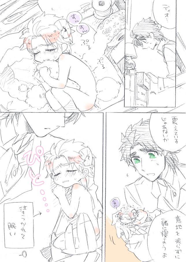 dio brando and jonathan joestar (jojo no kimyou na bouken and 1 more) drawn by panko_(pantu03)
