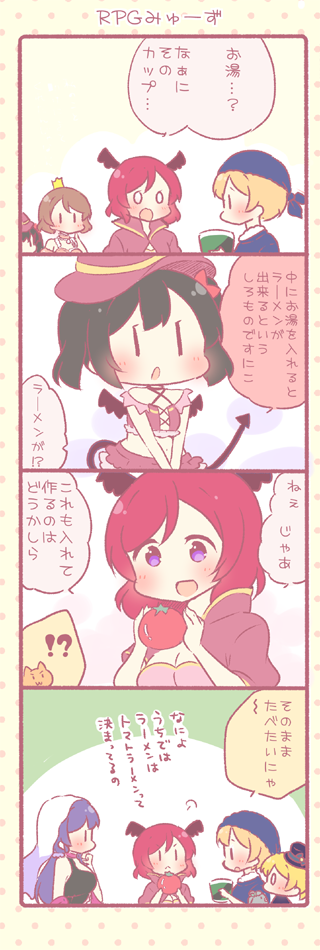 nishikino maki, tojo nozomi, yazawa nico, ayase eli, hoshizora rin, and 1 more (love live! and 1 more) drawn by saku_usako_(rabbit)