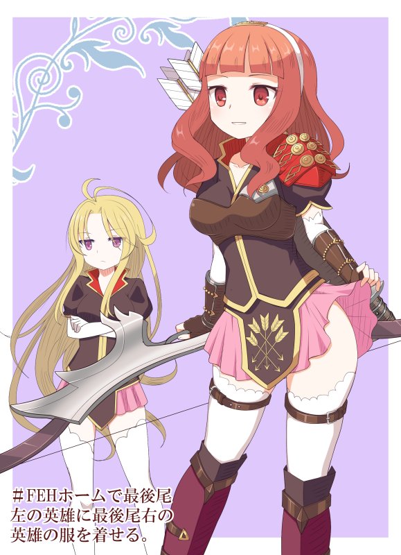 celica and clarisse (fire emblem and 3 more) drawn by shira_yu_ki