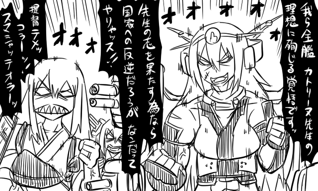akagi, nagato, and shiranui (kantai collection) drawn by tonda