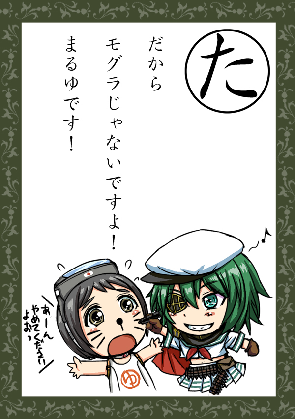 kiso and maru-yu (kantai collection) drawn by kokuriu