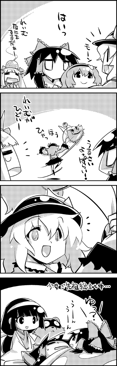 hakurei reimu, komeiji koishi, komeiji satori, ibuki suika, sayo, and 1 more (touhou and 1 more) drawn by tani_takeshi