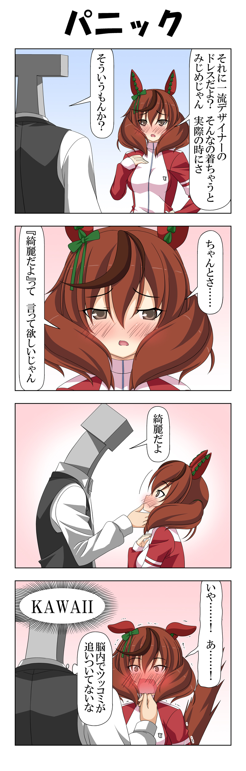 trainer, nice nature, and t-head trainer (umamusume) drawn by rappa_(rappaya)
