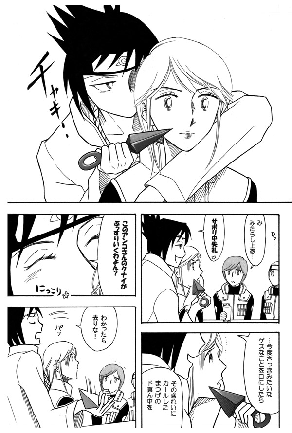 mitarashi anko (naruto and 1 more) drawn by miurin