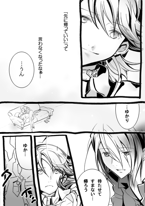 takeba yukari and kirijou mitsuru (persona and 1 more) drawn by pinkcrane