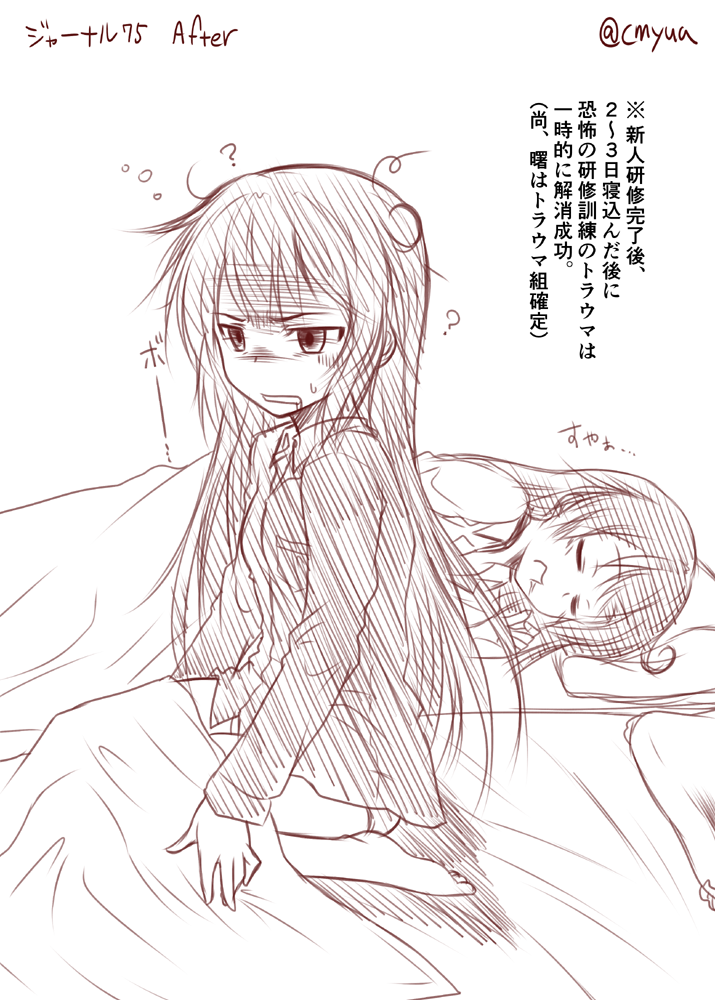 ushio and akebono (kantai collection) drawn by yua_(checkmate)