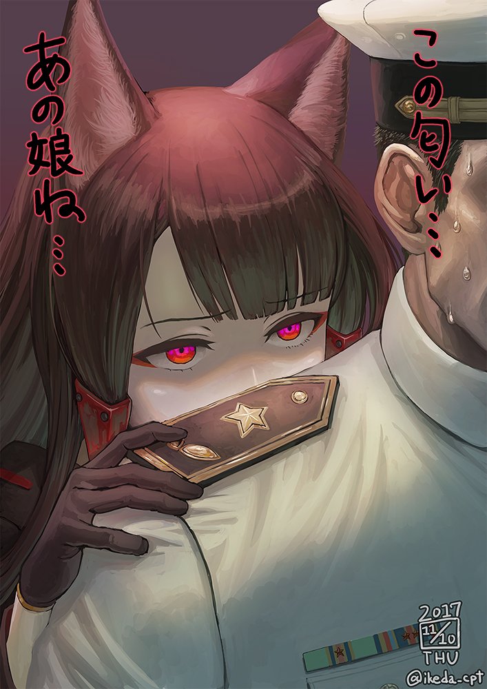 commander and akagi (azur lane) drawn by ikeda_(cpt)