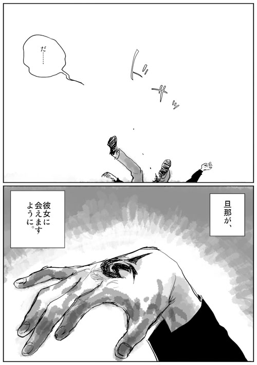 uryuu ryuunosuke (fate and 1 more) drawn by engraulis