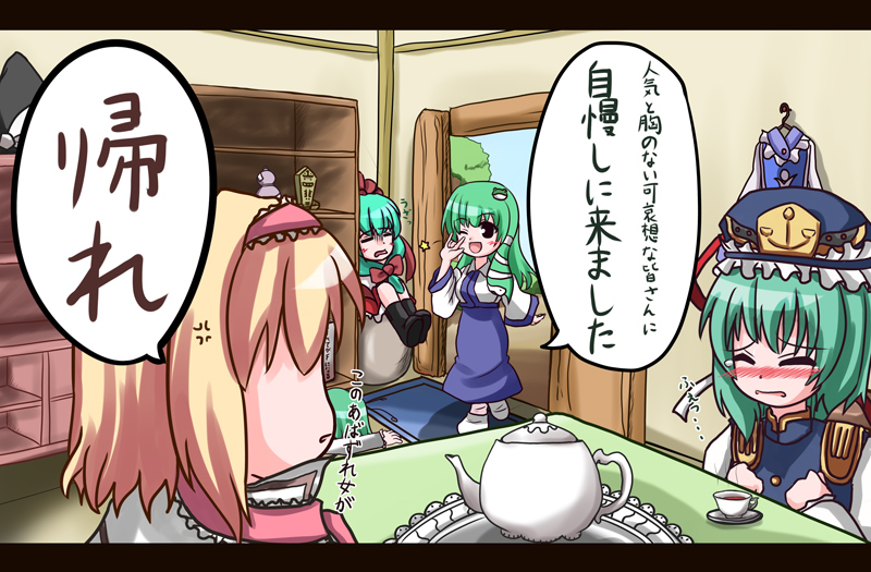 kochiya sanae, alice margatroid, kagiyama hina, wriggle nightbug, and shiki eiki (touhou) drawn by akabashi_yuusuke