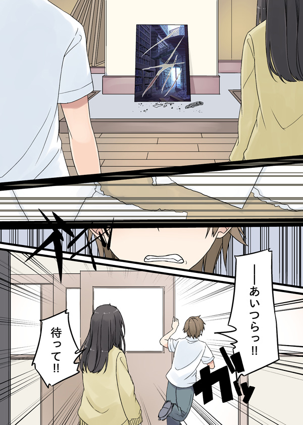 oosaki minato and minato aya (original) drawn by niichi_(komorebi-palette)
