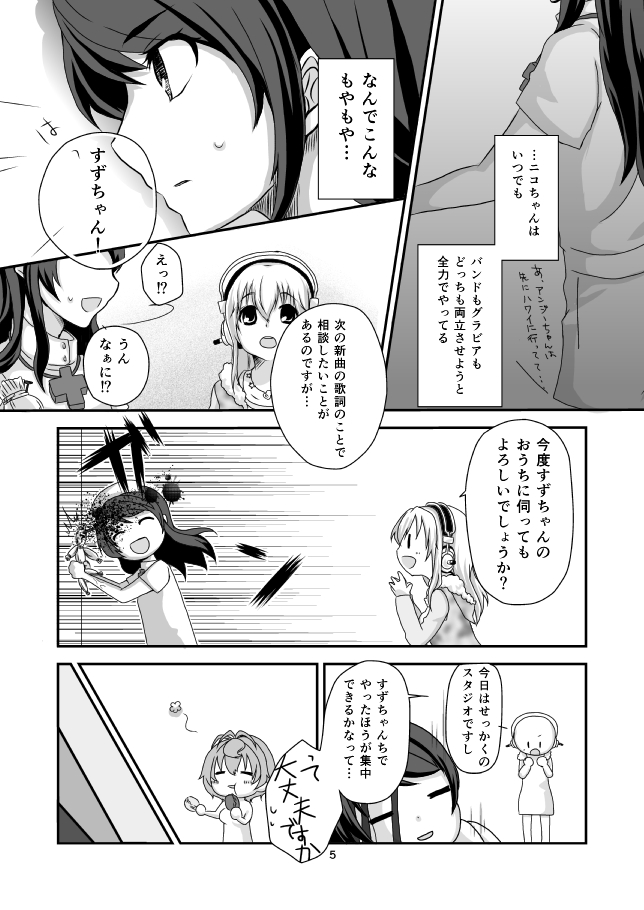 super sonico, watanuki fuuri, and fujimi suzu (nitroplus) drawn by merryhachi