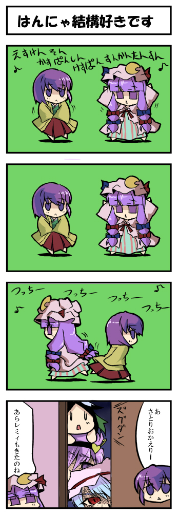 remilia scarlet, patchouli knowledge, komeiji satori, reiuji utsuho, and hieda no akyuu (touhou) drawn by fukujima_kiwi