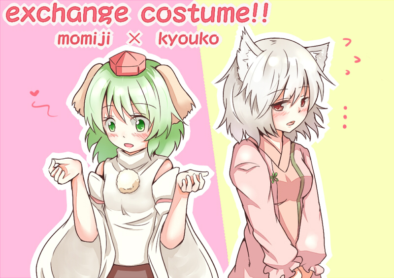 inubashiri momiji and kasodani kyouko (touhou) drawn by taka_(taka_wo_kukuru)