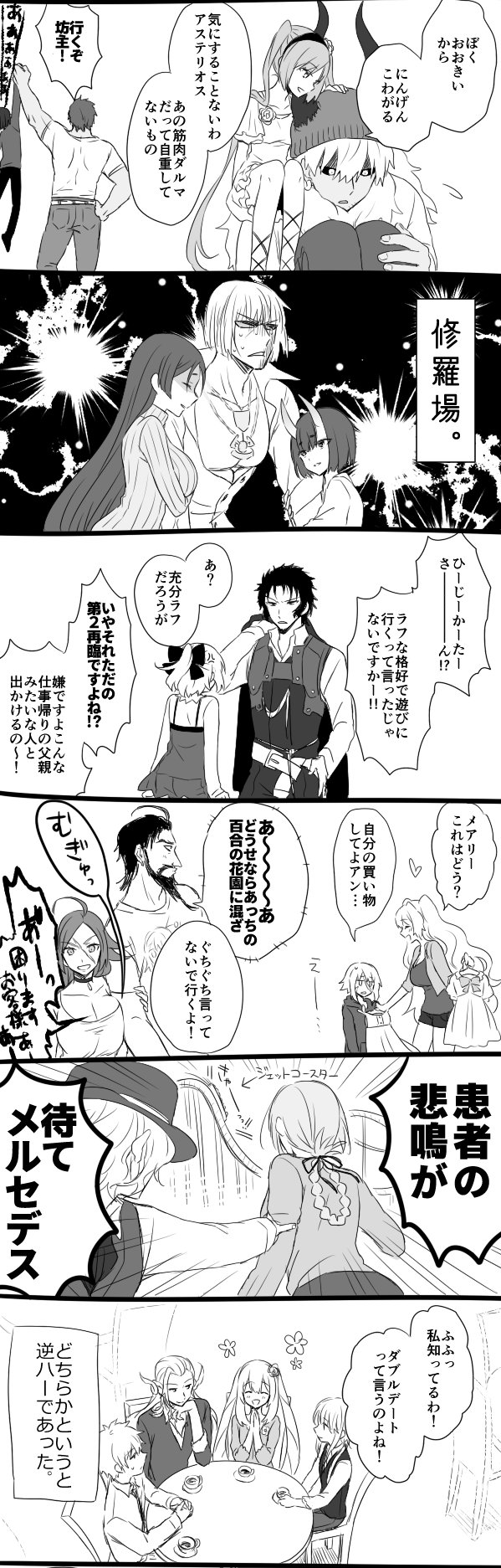okita souji, shuten douji, minamoto no raikou, florence nightingale, iskandar, and 14 more (fate and 1 more) drawn by nyakelap