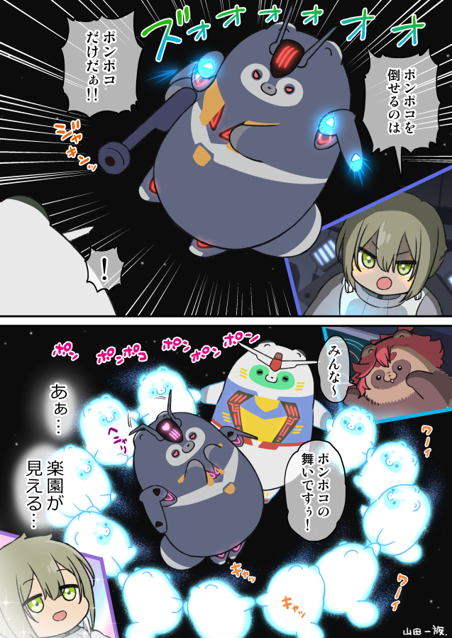 suletta mercury, gundam aerial, elan ceres, and gundam pharact (gundam and 1 more) drawn by yamada_ichizoku