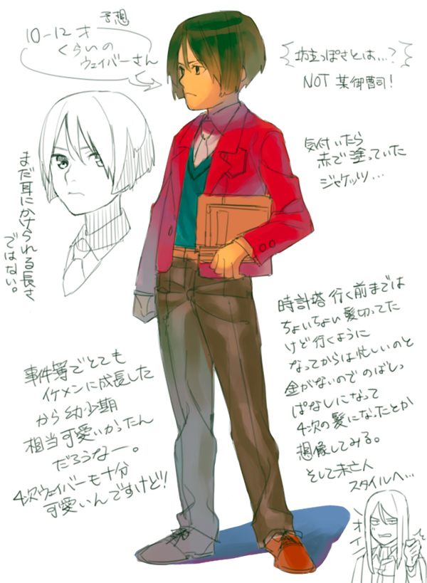 waver velvet and lord el-melloi ii (fate and 1 more) drawn by shouno