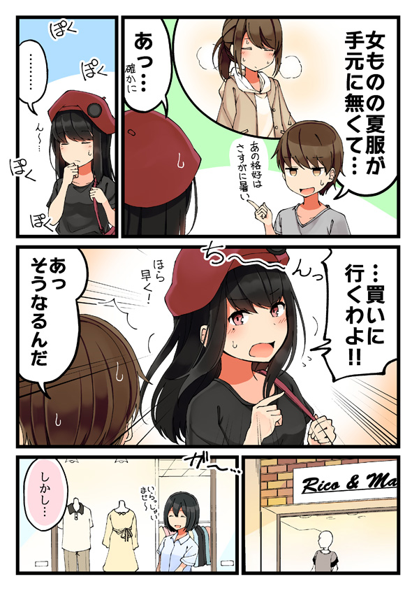 ousaka nanami, terazaki kaoru, and nao-chan (real mo tama ni wa uso wo tsuku) drawn by niichi_(komorebi-palette)