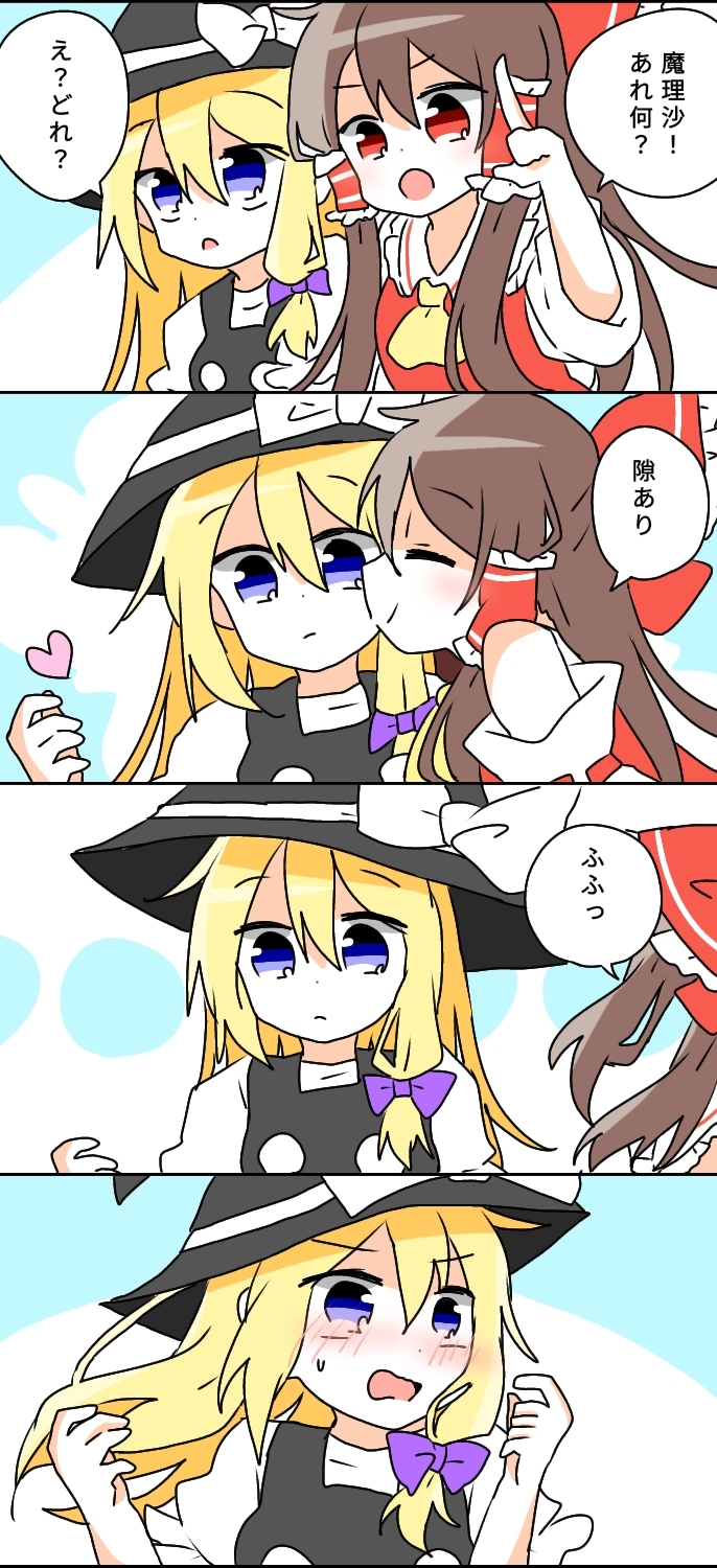 hakurei reimu and kirisame marisa (touhou) drawn by wakana1327