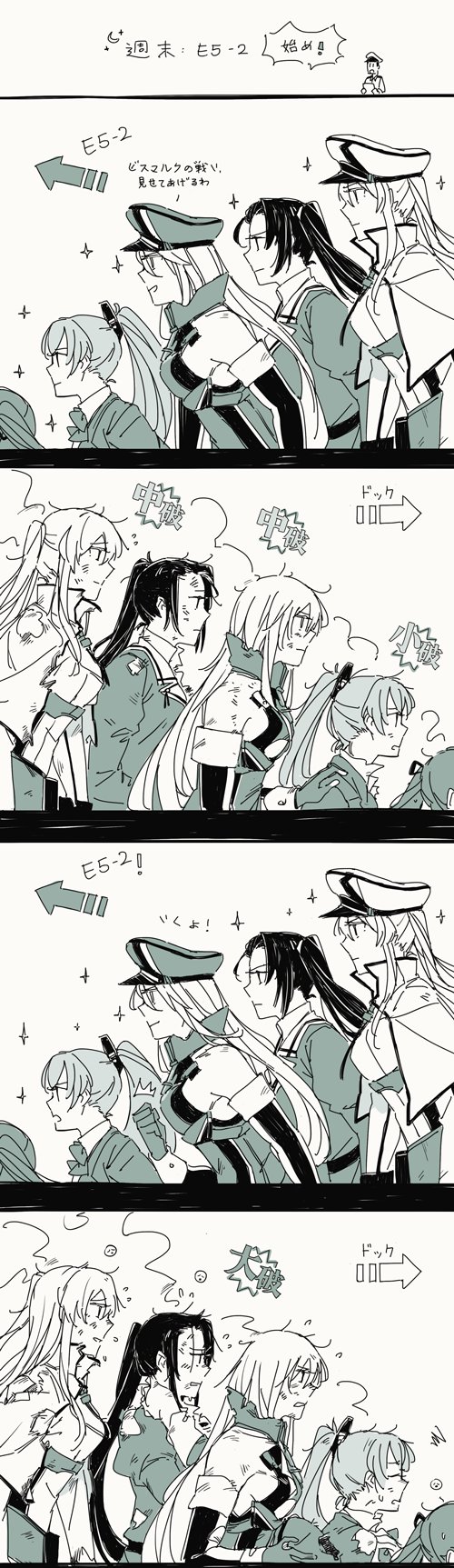 admiral, bismarck, graf zeppelin, kumano, nachi, and 1 more (kantai collection) drawn by weidashming