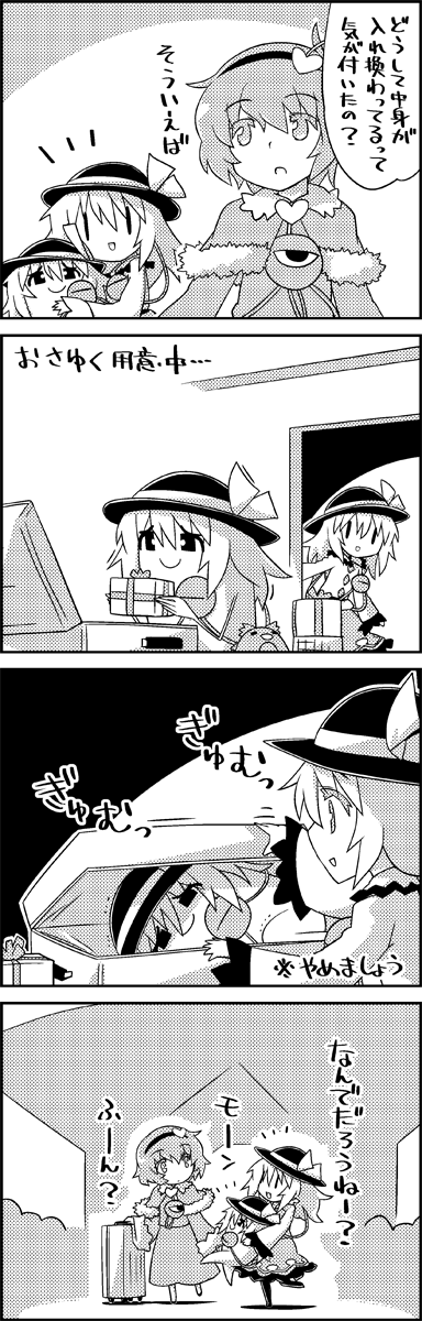 komeiji koishi, komeiji satori, and reiuji utsuho (touhou) drawn by tani_takeshi