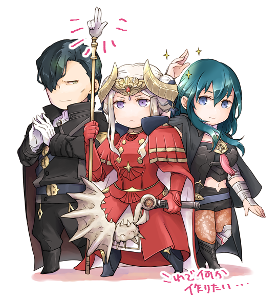 female byleth, edelgard von hresvelg, and hubert von vestra (fire emblem and 1 more) drawn by robaco