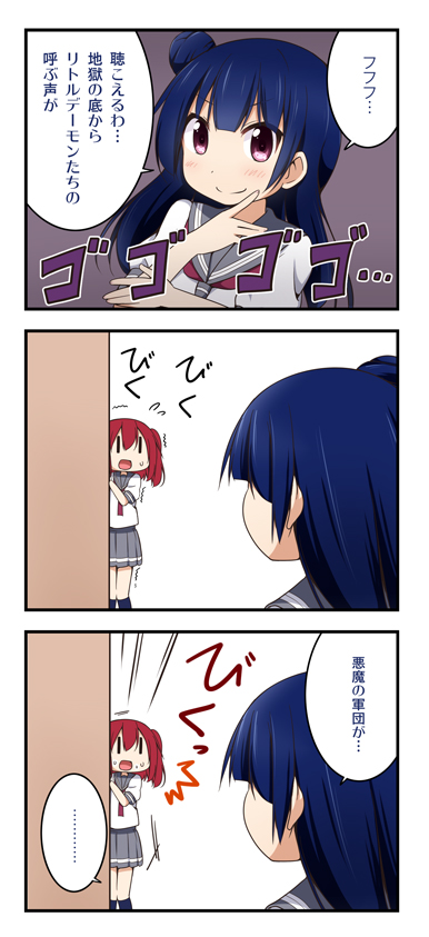 tsushima yoshiko and kurosawa ruby (love live! and 1 more) drawn by miyako_hito