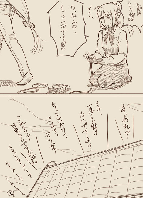 artoria pendragon, saber, and medusa (fate and 1 more) drawn by azusa_(hws)