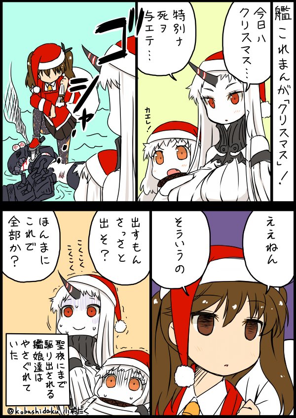 ryuujou, northern ocean princess, seaport princess, and tsu-class light cruiser (kantai collection) drawn by kobashi_daku