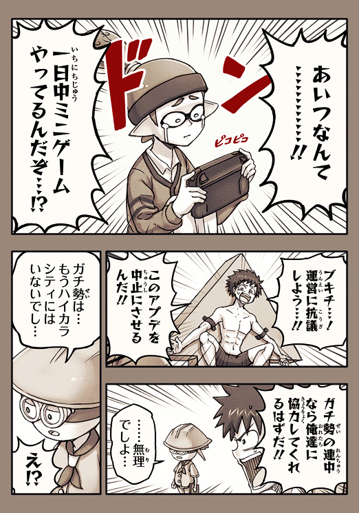 inkling player character, inkling boy, and sheldon (splatoon and 1 more) drawn by rukimi
