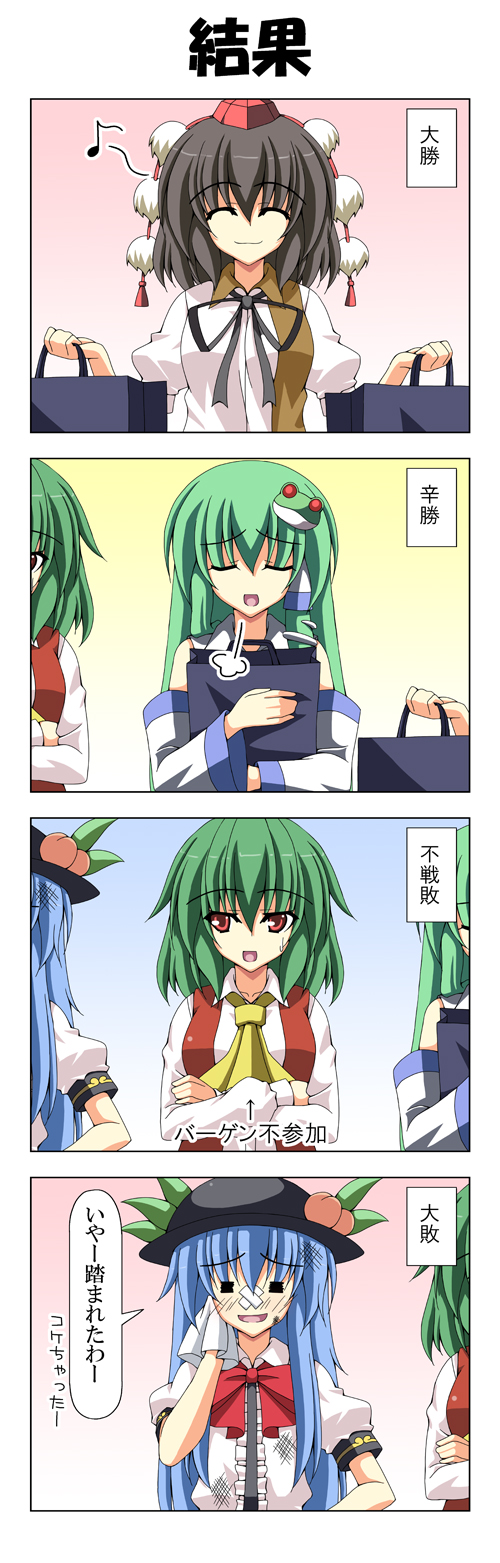 kochiya sanae, shameimaru aya, kazami yuuka, and hinanawi tenshi (touhou) drawn by rappa_(rappaya)