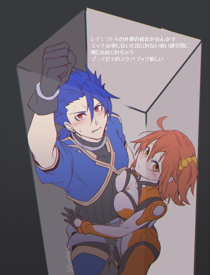 fujimaru ritsuka and cu chulainn (fate and 2 more) drawn by 0nodera