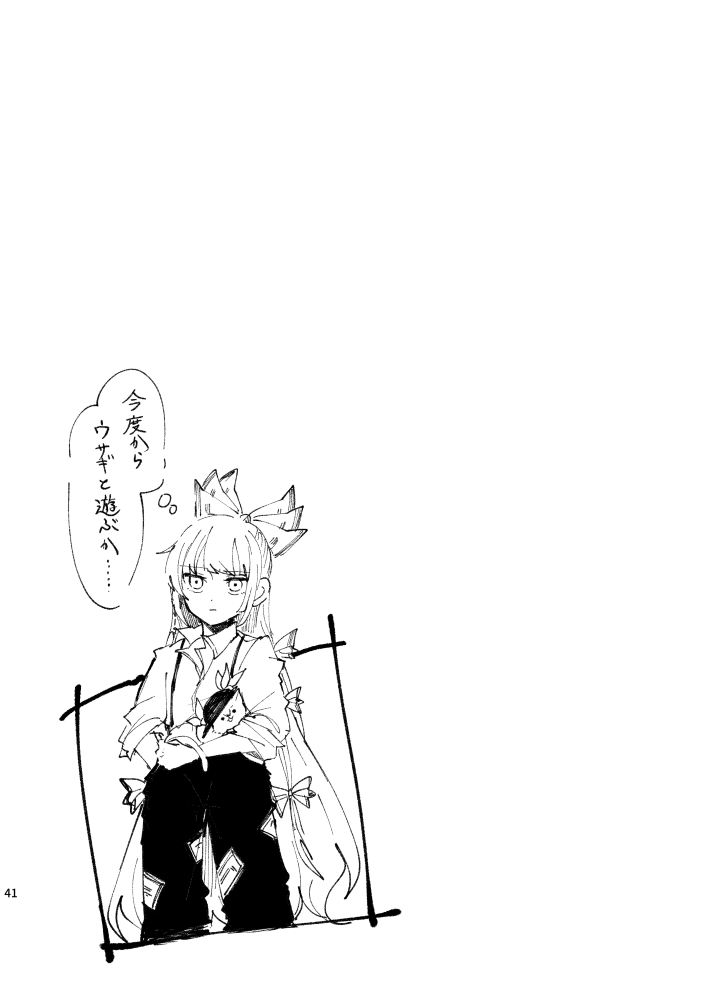 fujiwara no mokou and hinanawi tenshi (touhou) drawn by itomugi-kun