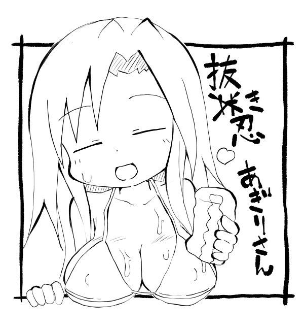 goshiki agiri (kill me baby) drawn by zubatto_(makoto)