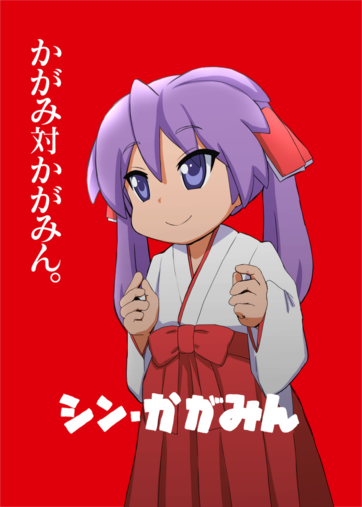 hiiragi kagami (lucky star and 2 more) drawn by mizushima_(p201112)