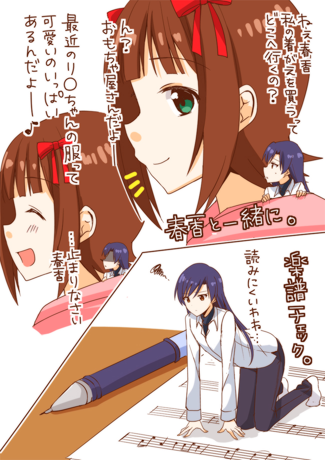 kisaragi chihaya and amami haruka (idolmaster) drawn by kisaragi_ichigo